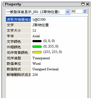 煙臺(tái)自動(dòng)化